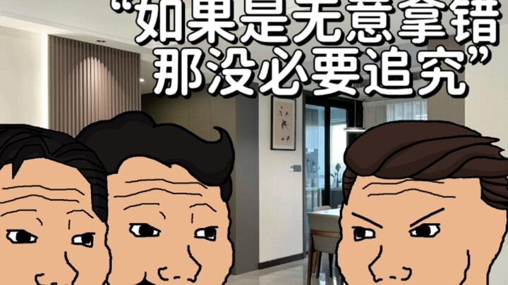 “ทำไมบางร้านถึงไม่ดูรหัสรับอาหาร”