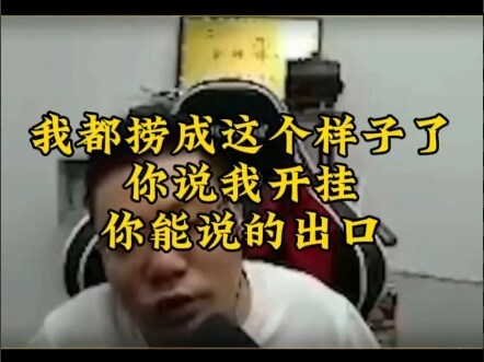 I jumped over 50 parachutes in three hours—look at how exhausted I am, and people still accuse me of