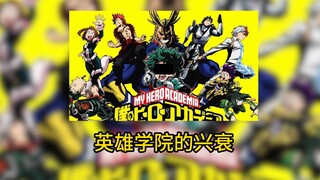 柜子学院兴衰全记录：从现象级IP到全民抵制的堕落轨迹