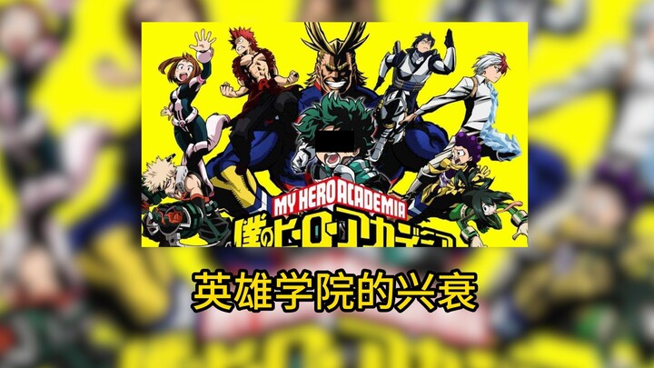 柜子学院兴衰全记录：从现象级IP到全民抵制的堕落轨迹