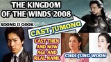 THE KINGDOM OF THE WINDS 2008//CAST THEN AND NOW//AGE AND REAL NAME