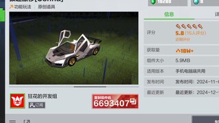 我的世界免费模组推荐