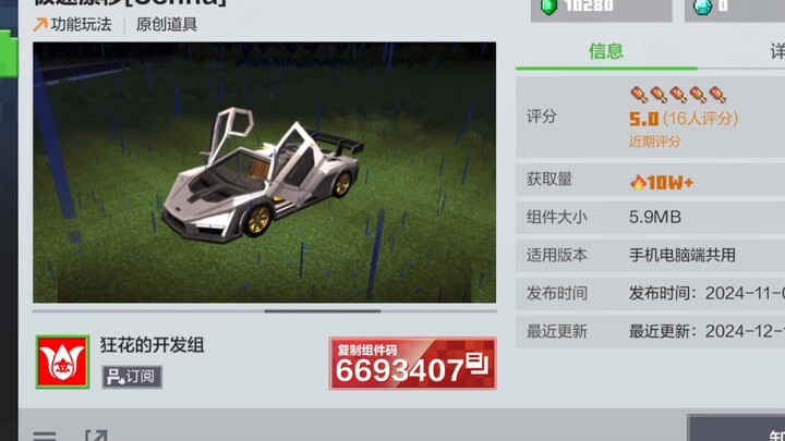 我的世界免费模组推荐