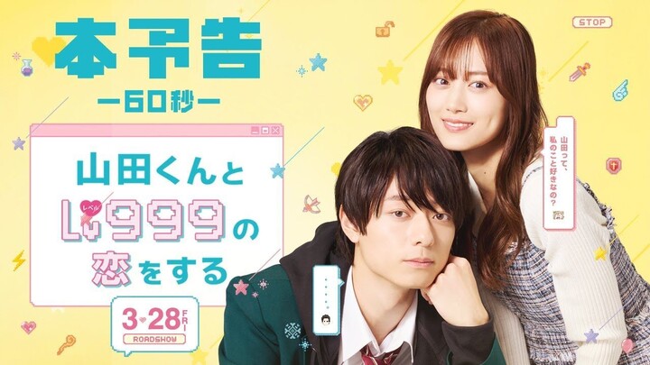 My Love Story with Yamada-kun at Lv999 (2025) Sub Indo
