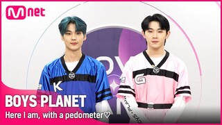 [BOYS PLANET] 거기 너! 다른 곳 보지 말고 오직 나 '만보기'♡ㅣ박한빈 (PARK HAN BIN) VS 펑쥔란 (FENG JUN LAN)