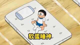 大雄用如果电话亭创造了一个睡觉比赛的世界
