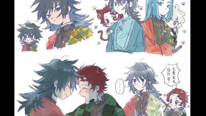 عملية التسوّل على صفحة يي تان جيانغ