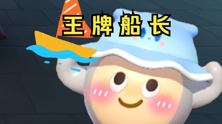 ปาร์ตี้ไข่ตุ๋น: วันหยุดสุดฟินกับเพ็กกี้งูมัจจุราช?!