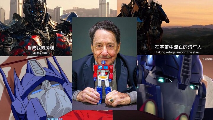 Good night, Brother Optimus Prime