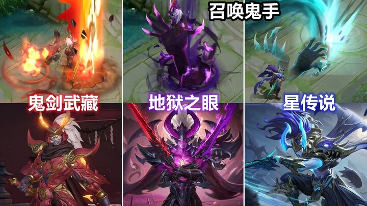Showcase of revamped effects for all of Miyamoto’s skins, including the Hell Eye ultimate and the Gh
