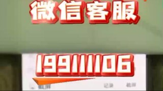 【监控微信𝟏𝟗𝟗𝟏𝟏𝟏𝟏𝟎𝟔➕恢复查询聊天记录】跟踪对方微信聊天信息