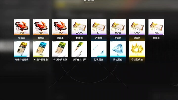 4 Hal yang Wajib Dilakukan Setelah Menyelesaikan Tutorial Awal di Arknights: Endfield – Jangan Sampa