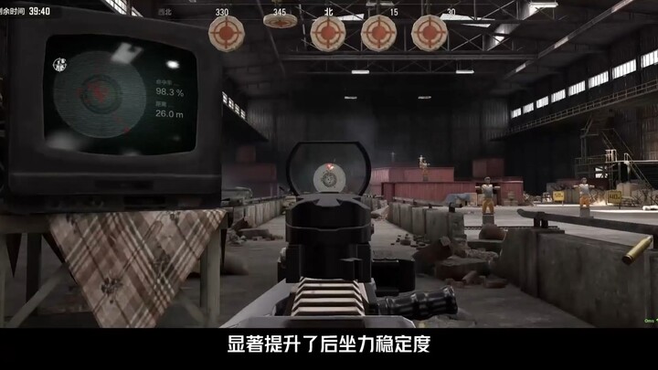【Dark Zone Escape】New Weapon Update