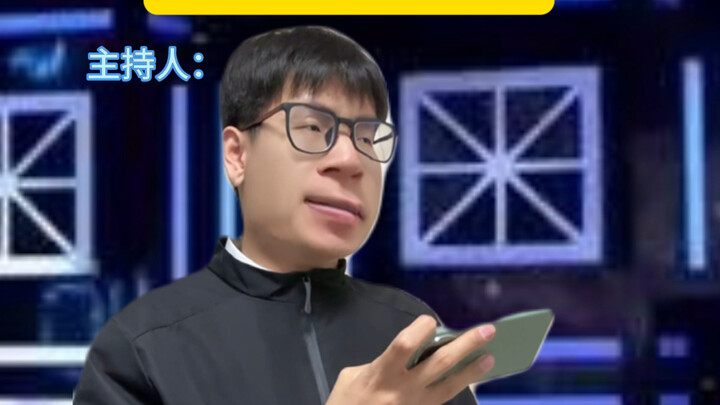 When I Have a Quiz Show with the Young Master