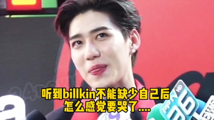 【bkpp】“Hearing that bk can’t be without pp, why are you suddenly crying, ahhhhh?”