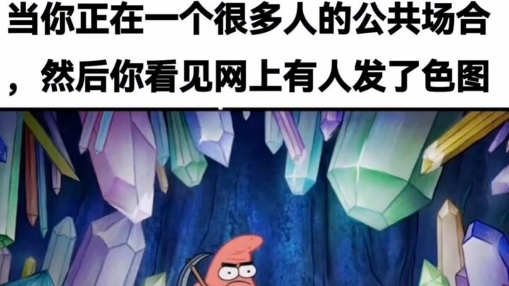 Meme Series 941