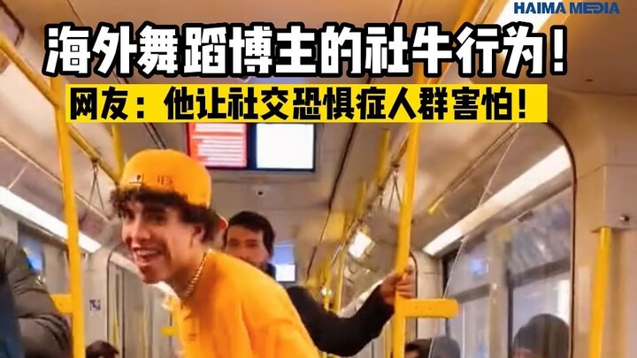 Hành động “xã hội bá đạo” của blogger vũ đạo nước ngoài khiến những người mắc chứng sợ giao tiếp xã 