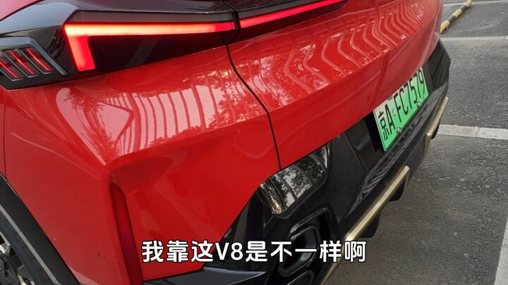 การมีทั้งป้ายสีเขียวและเครื่องยนต์ V8 นั้นเป็นอย่างไร?