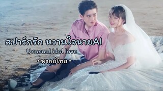 ตอน 20