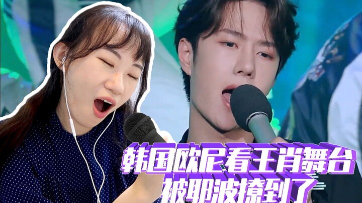 【陈情令舞台reaction】韩国欧尼看王肖舞台+《入戏》彩虹屁篇，真心被撩到了！！