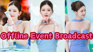 【Offline Event Broadcast Subbed】#zhaolusi X Cerave Update 240526
