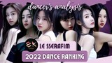 LE SSERAFIM Dance Ranking (ranked by a dancer with analysis)