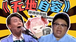 [Âm thanh clip đẹp nhất] [Giọng hát trong trẻo] Học hát theo bài "Shame" của David Tao