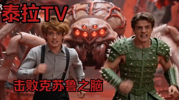 [Thaer TV Compilation] Episode 2: Defeat the Cthulhu Mind!
