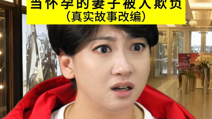 أولًا الزوج، ثم الرجل.