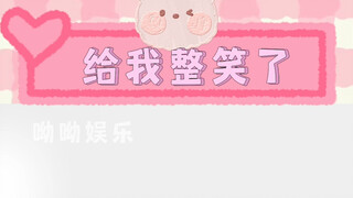 好小众的形容词，又在互联网学到新词汇了