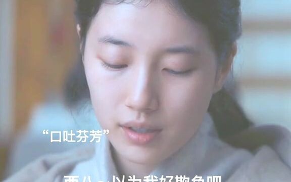 #DuoDuo Video #KoreanDramaAnna Latest plot: It turns out there were clear signs leading to Youmo’s d