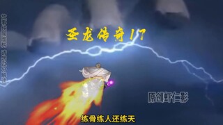 虾仁公主制作万魂幡，北元兵败