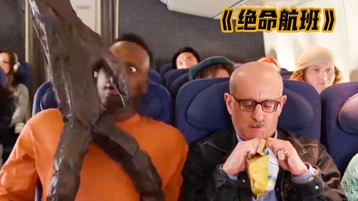 "Flight of Death" — Never Make a Sound on This Plane, or You'll Face a Horrible Fate!