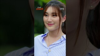 ขอแต่งงานคนรัก สร้างครอบครัวไปด้วยกัน  #shorts #นางฟ้ากรรมกร | one31