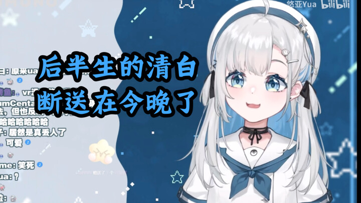 【悠亚Yua】在那么多人面前嗯嗯啊啊，感觉嫁不出去了