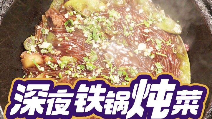 A late-night stew restaurant within Beijing's Fifth Ring Road, with a 40cm pot that's bursting!