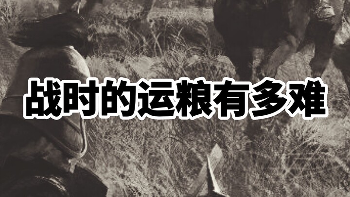 How Difficult Was Grain Transportation During Wartime?