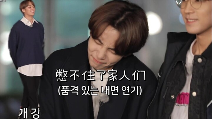 [SEVENTEEN] “A Secondhand Birdwatcher’s Diary”