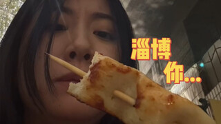 在我吃了几串生肉后淄博人民小心地提醒我这要自己烤