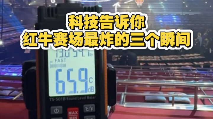 Đồng hồ đo decibel lên tiếng: Ba khoảnh khắc bùng nổ nhất trên đường đua Red Bull là ai?