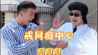 点击视频 获得入院资格