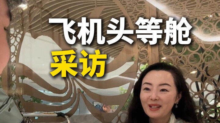 Profesi apa saja yang biasanya naik pesawat kelas utama?