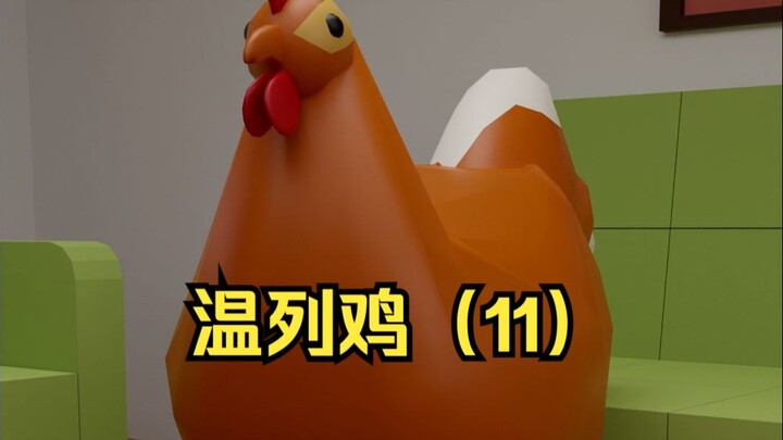 你换对象啦？