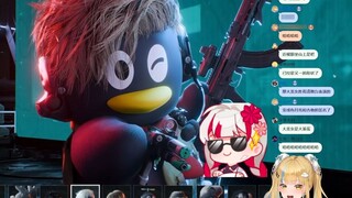 [Another] I saw Tencent recruiting the voice actor for Black Dragon Delta and I recognized it as Bro