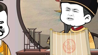 Old Zhu regrets, a country bumpkin, a toad wants to eat swan meat, I, Zhu Yuanzhang's daughter, Old 