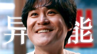 “开播前以为是拼盘大杂烩…开播后只想感叹我真的可以吃这么好吗…！！”