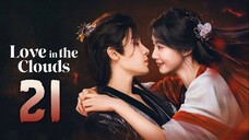 🇨🇳𝔼ℙ𝕊 𝟮𝟭 | 𝗟𝗜𝗧𝗖: 𝑹𝒐𝒎𝒂𝒏𝒄𝒆 𝒊𝒏 𝒕𝒉𝒆 𝑪𝒍𝒐𝒖𝒅 (𝟚𝟘𝟚𝟝)[𝔼𝕟𝕘𝕊𝕦𝕓]