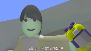 【三维还原】Build天才形态登场