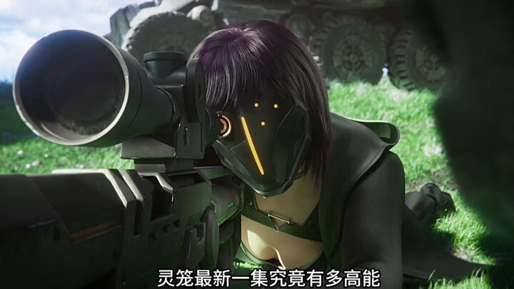 灵笼第二季第七集解说