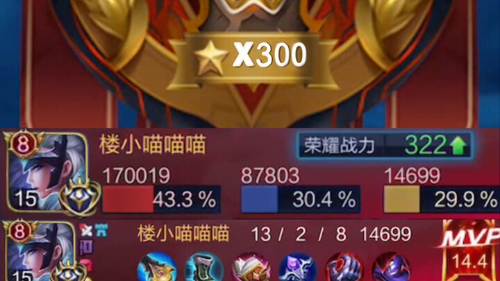 Trận chiến thần tiên trong giải Bách Tinh, Lộ Nha số một máy chủ Trung Quốc đối đầu với hàng loạt st